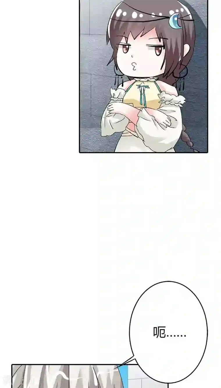 韩信给李白塞东西第3季13话 离开主城