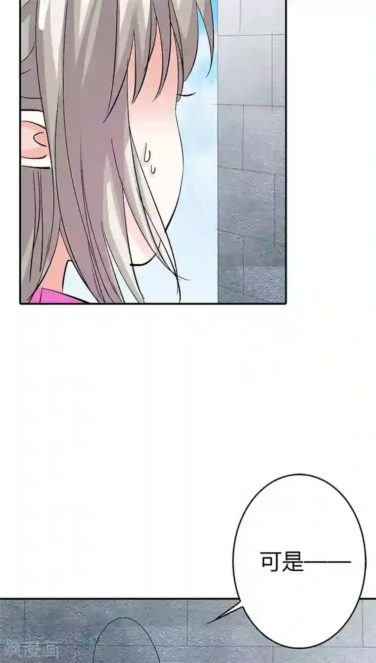 韩信给李白塞东西第3季13话 离开主城