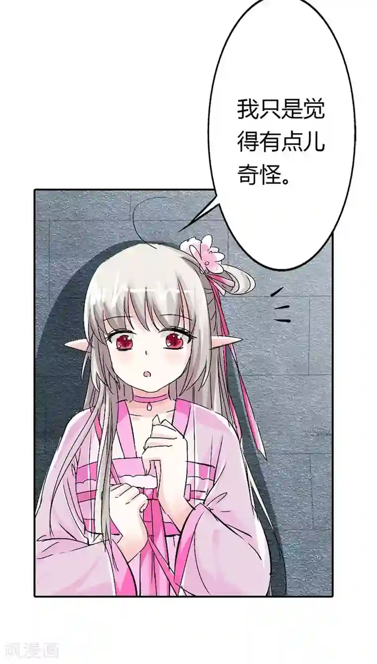 韩信给李白塞东西第3季13话 离开主城