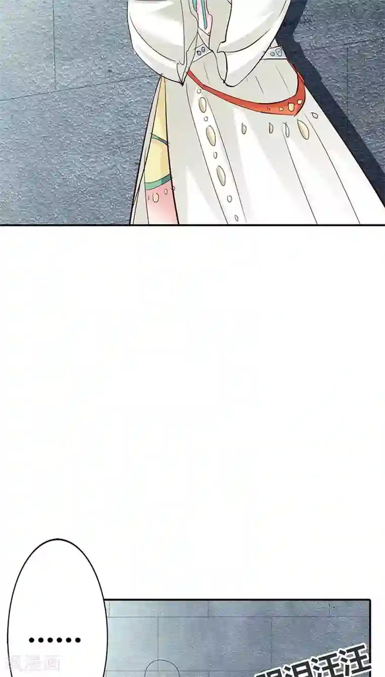 这个神兽有点萌系列之通天嗜宠第3季13话 离开主城