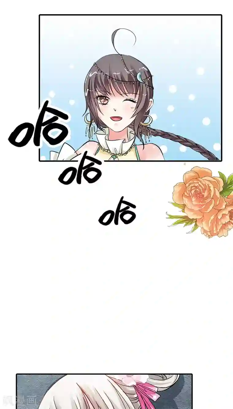 这个神兽有点萌系列之通天嗜宠第3季14话 走，买车去