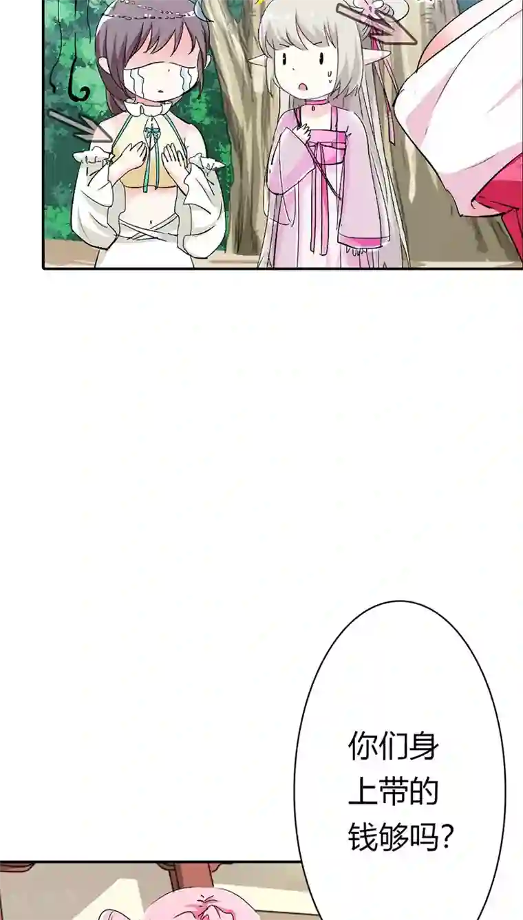 这个神兽有点萌系列之通天嗜宠第3季15话 万能月饼