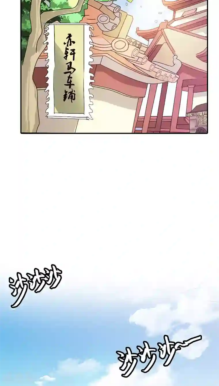 这个神兽有点萌系列之通天嗜宠第3季15话 万能月饼