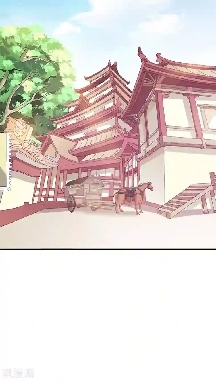 这个神兽有点萌系列之通天嗜宠第3季15话 万能月饼