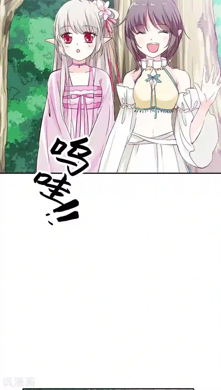 这个神兽有点萌系列之通天嗜宠第3季15话 万能月饼