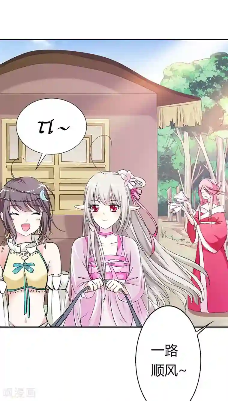 wanz698中文第3季16话 你个骗子