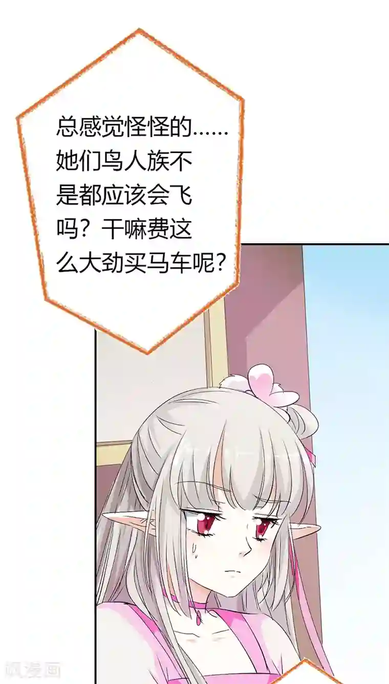 wanz698中文第3季16话 你个骗子