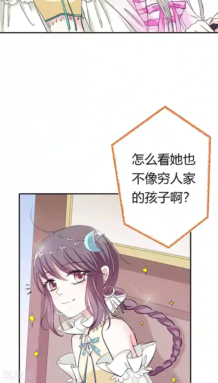 wanz698中文第3季16话 你个骗子