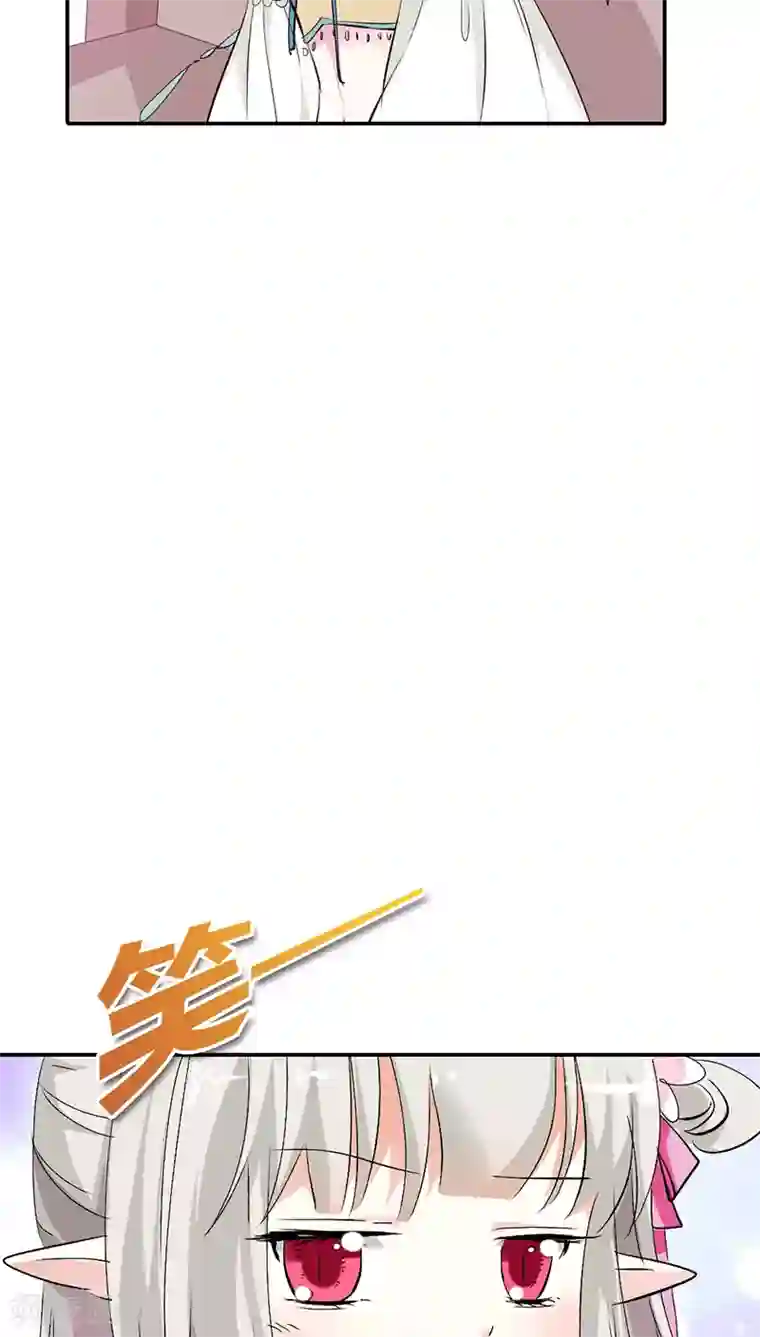 这个神兽有点萌系列之通天嗜宠第3季16话 你个骗子