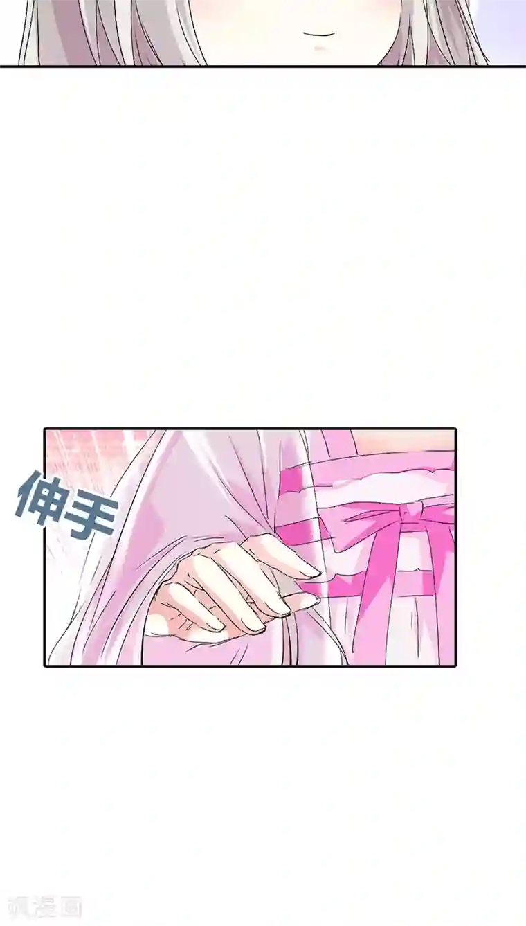 这个神兽有点萌系列之通天嗜宠第3季16话 你个骗子