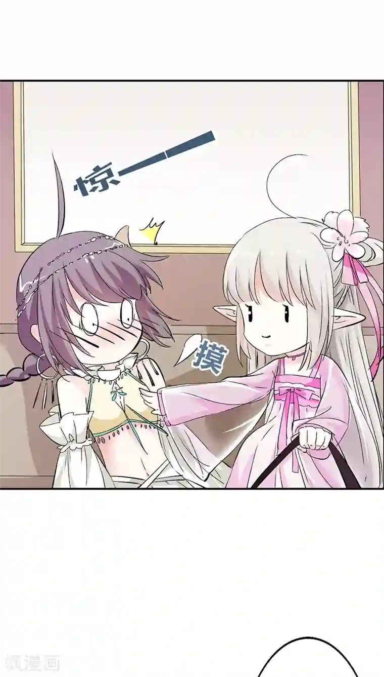 wanz698中文第3季16话 你个骗子