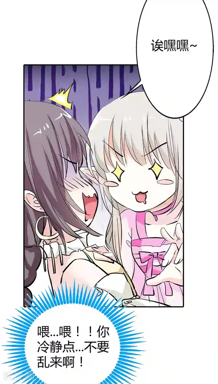 wanz698中文第3季16话 你个骗子