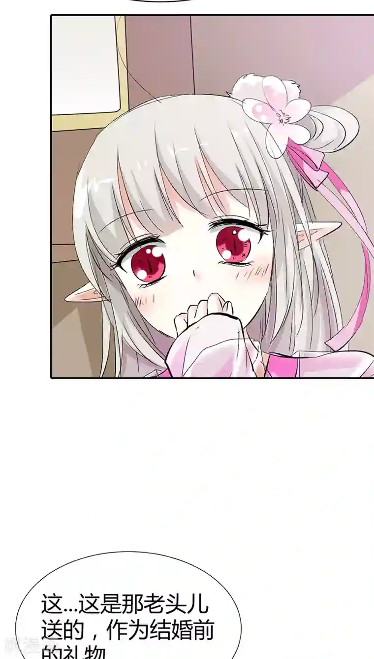 这个神兽有点萌系列之通天嗜宠第3季16话 你个骗子