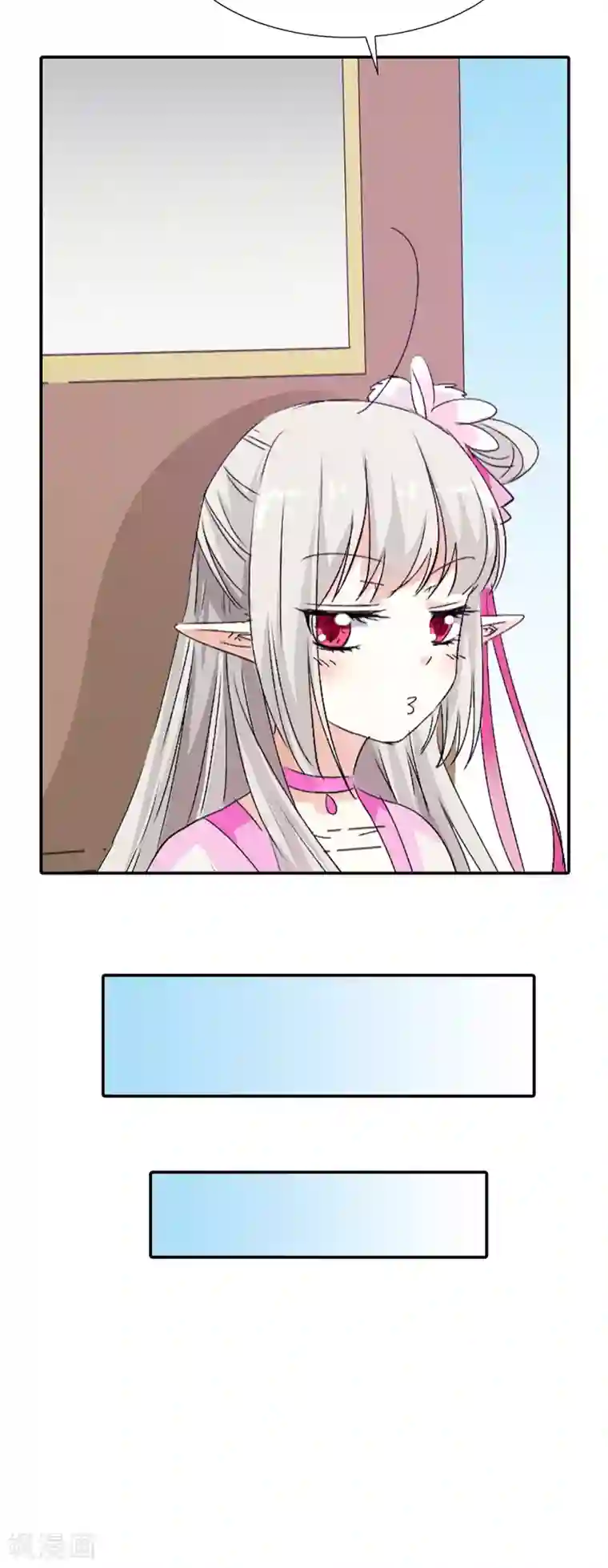 这个神兽有点萌系列之通天嗜宠第3季16话 你个骗子