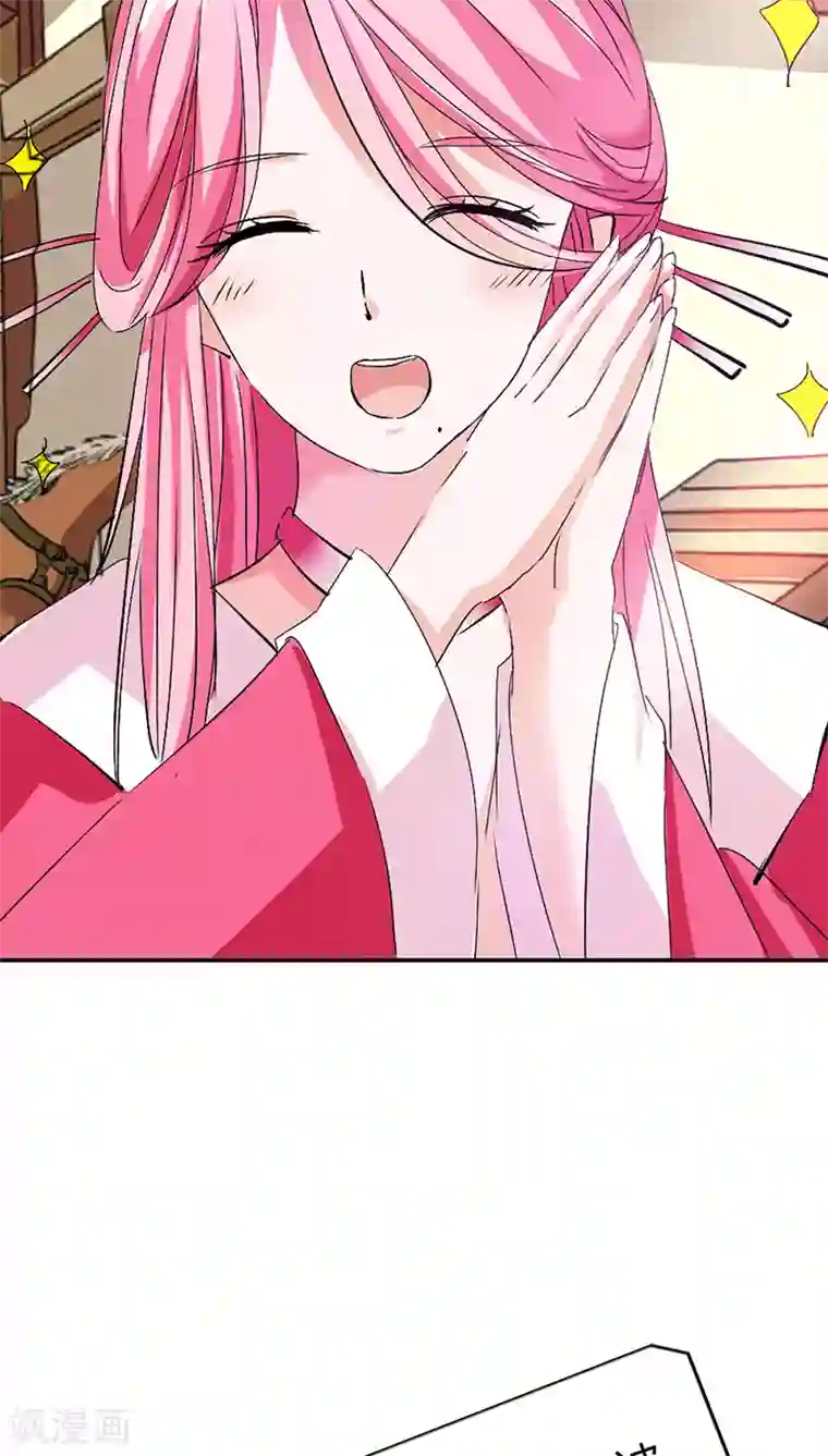 这个神兽有点萌系列之通天嗜宠第3季16话 你个骗子