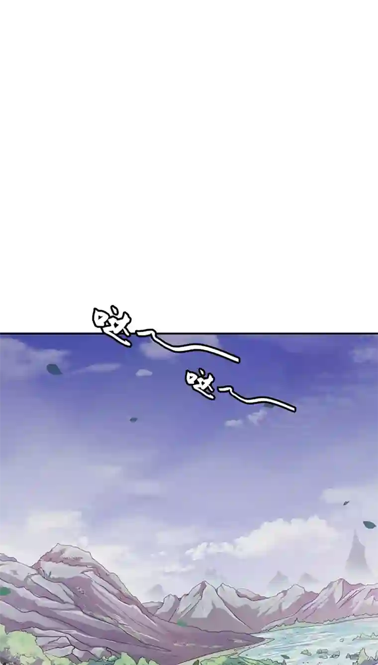 这个神兽有点萌系列之通天嗜宠第3季17话 你个白痴！