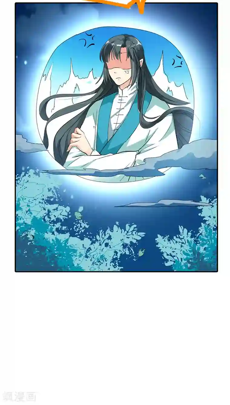 这个神兽有点萌系列之通天嗜宠第3季17话 你个白痴！