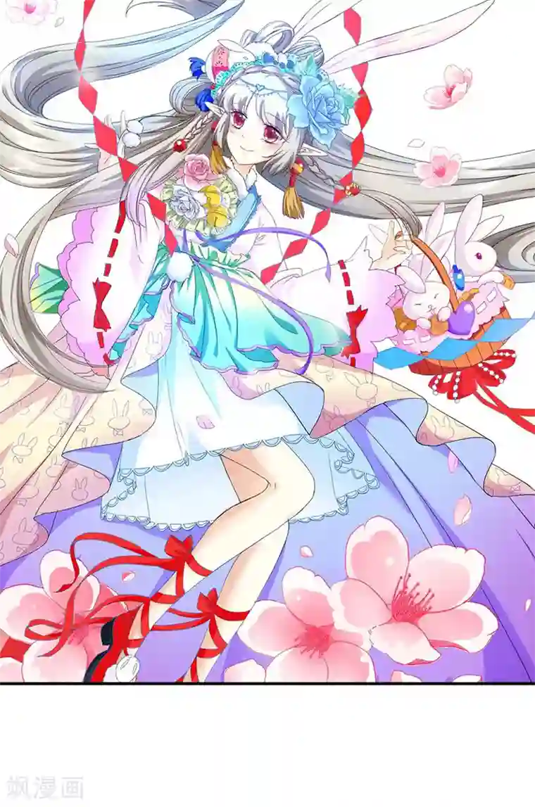 这个神兽有点萌系列之通天嗜宠第3季17话 你个白痴！