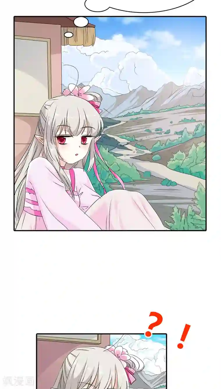 这个神兽有点萌系列之通天嗜宠第3季17话 你个白痴！