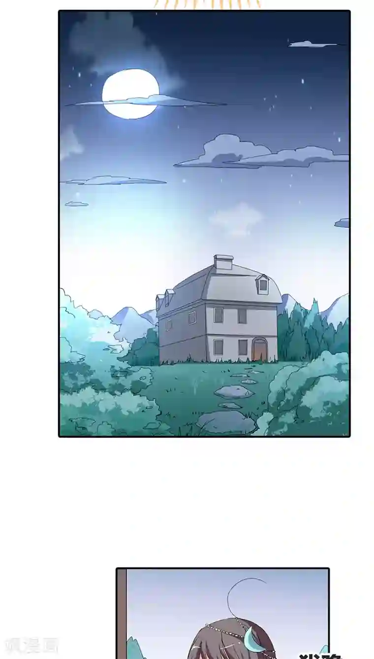 这个神兽有点萌系列之通天嗜宠第3季18话 借宿