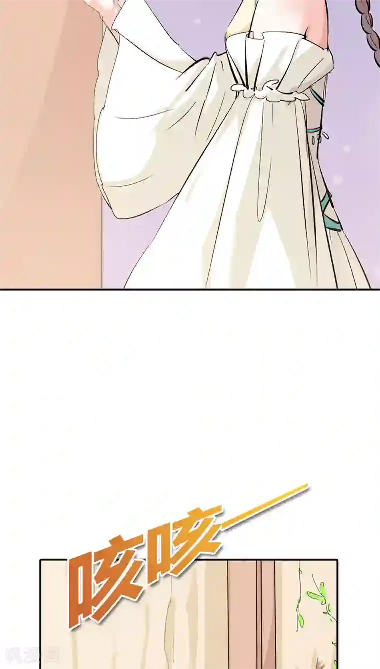 这个神兽有点萌系列之通天嗜宠第3季18话 借宿