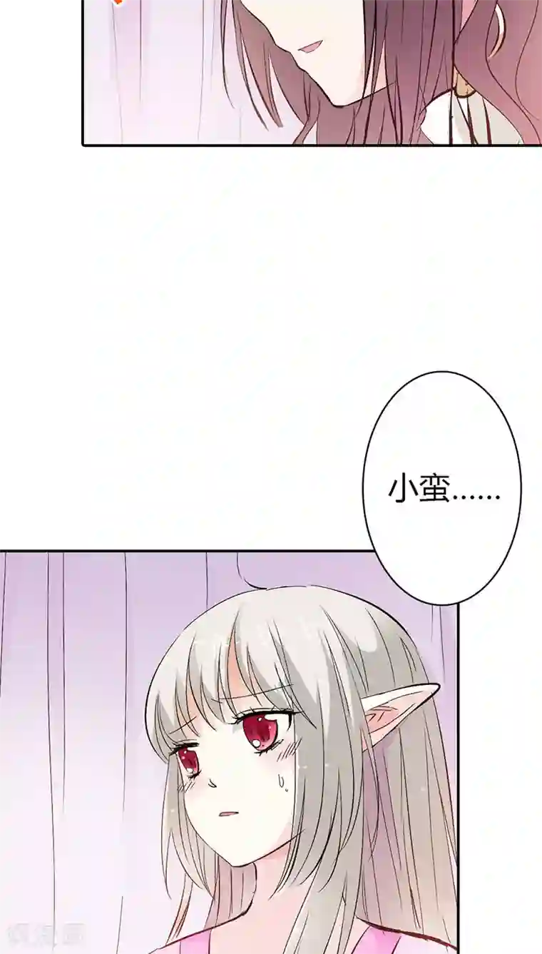 这个神兽有点萌系列之通天嗜宠第3季19话 仙脉