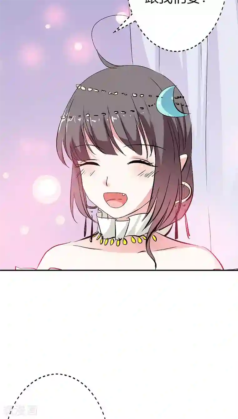 这个神兽有点萌系列之通天嗜宠第3季19话 仙脉