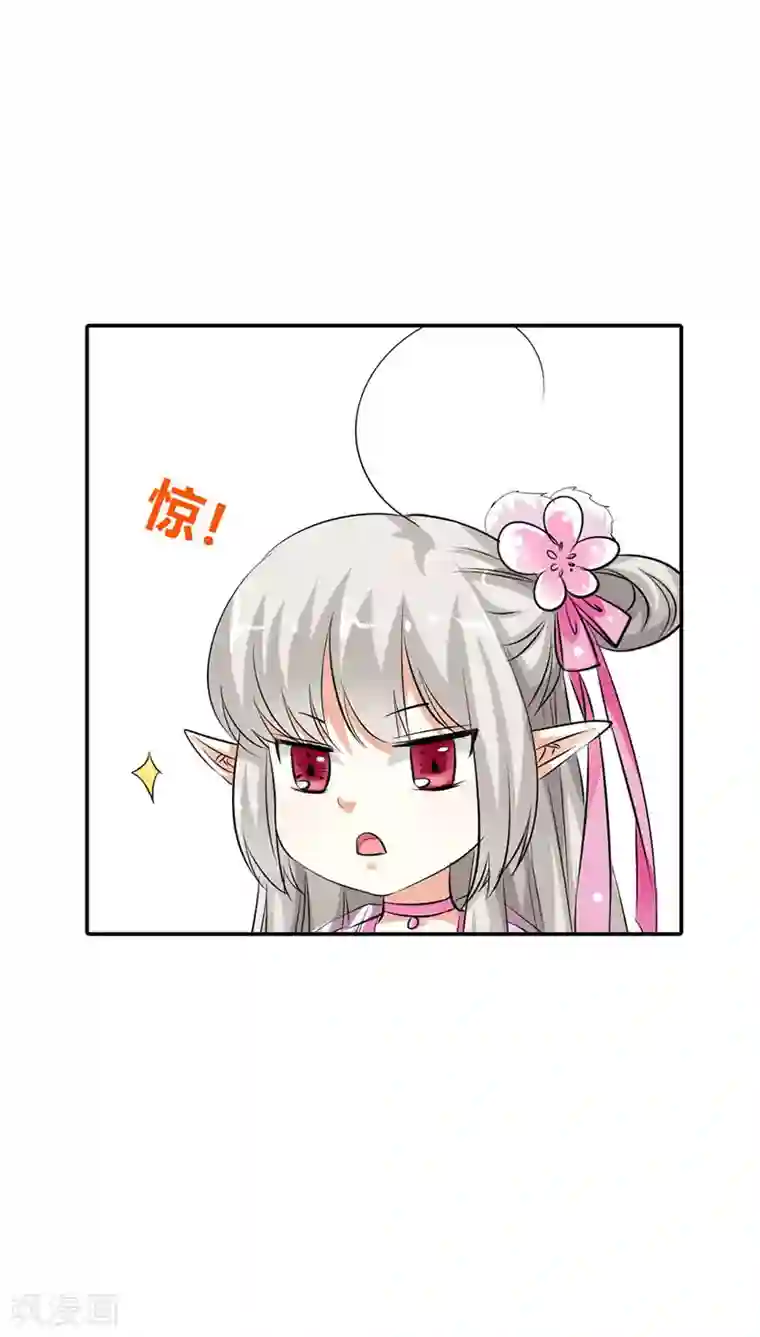 这个神兽有点萌系列之通天嗜宠第3季19话 仙脉