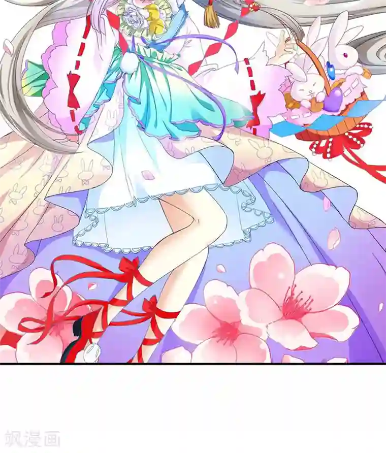 这个神兽有点萌系列之通天嗜宠第3季19话 仙脉