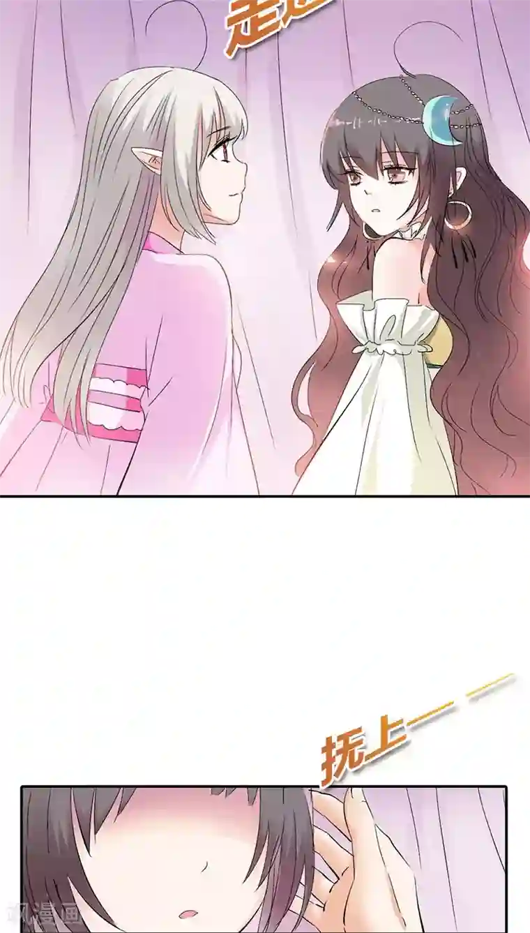 这个神兽有点萌系列之通天嗜宠第3季20话 脑补神展开