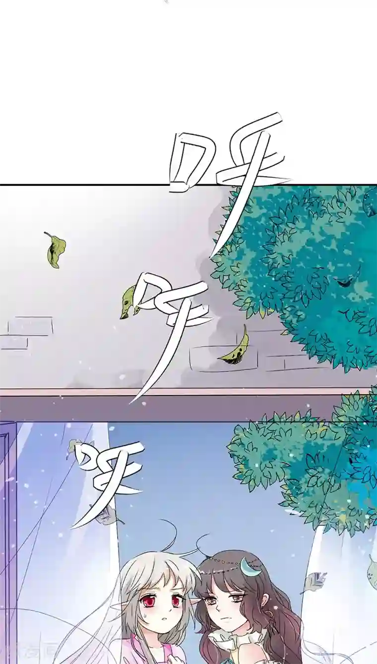 这个神兽有点萌系列之通天嗜宠第3季20话 脑补神展开