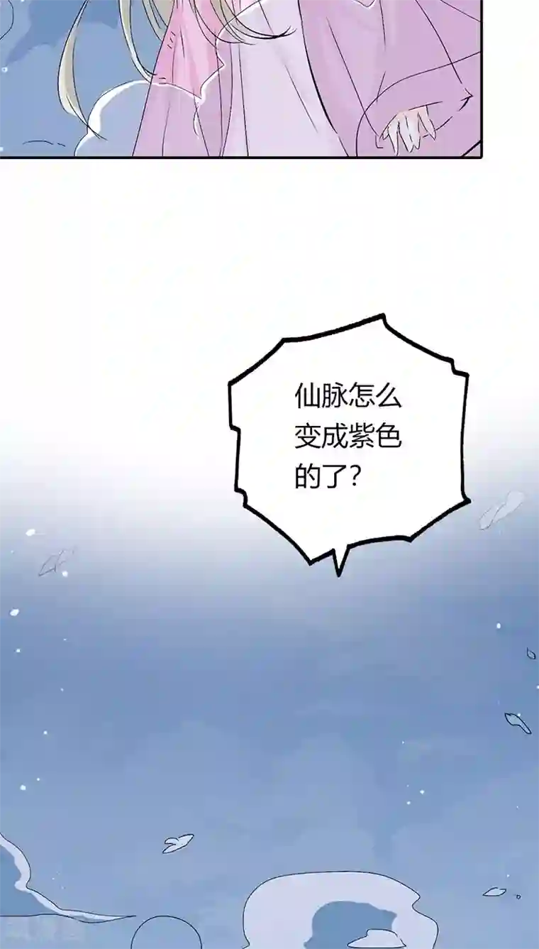 这个神兽有点萌系列之通天嗜宠第3季21话 你到底是谁