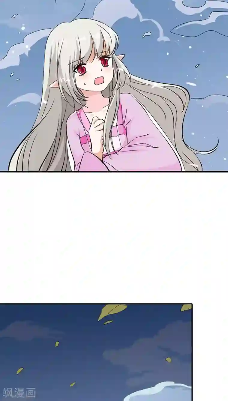 这个神兽有点萌系列之通天嗜宠第3季21话 你到底是谁