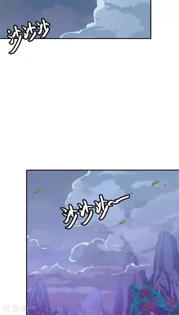 这个神兽有点萌系列之通天嗜宠第3季21话 你到底是谁