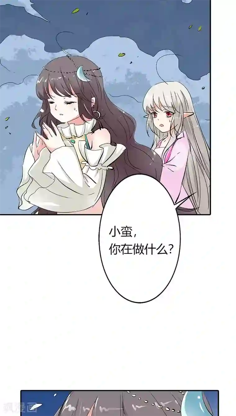 这个神兽有点萌系列之通天嗜宠第3季21话 你到底是谁