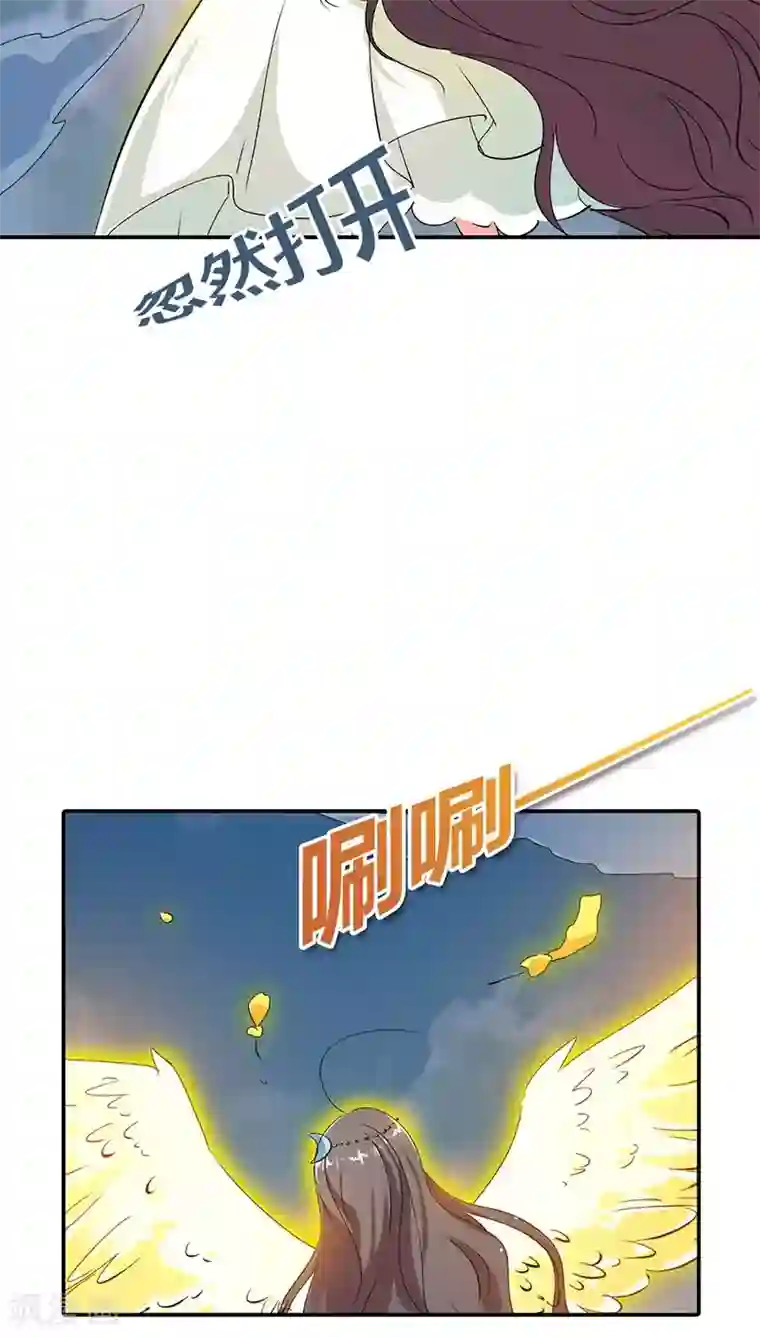 这个神兽有点萌系列之通天嗜宠第3季21话 你到底是谁