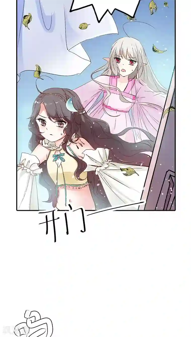 这个神兽有点萌系列之通天嗜宠第3季21话 你到底是谁