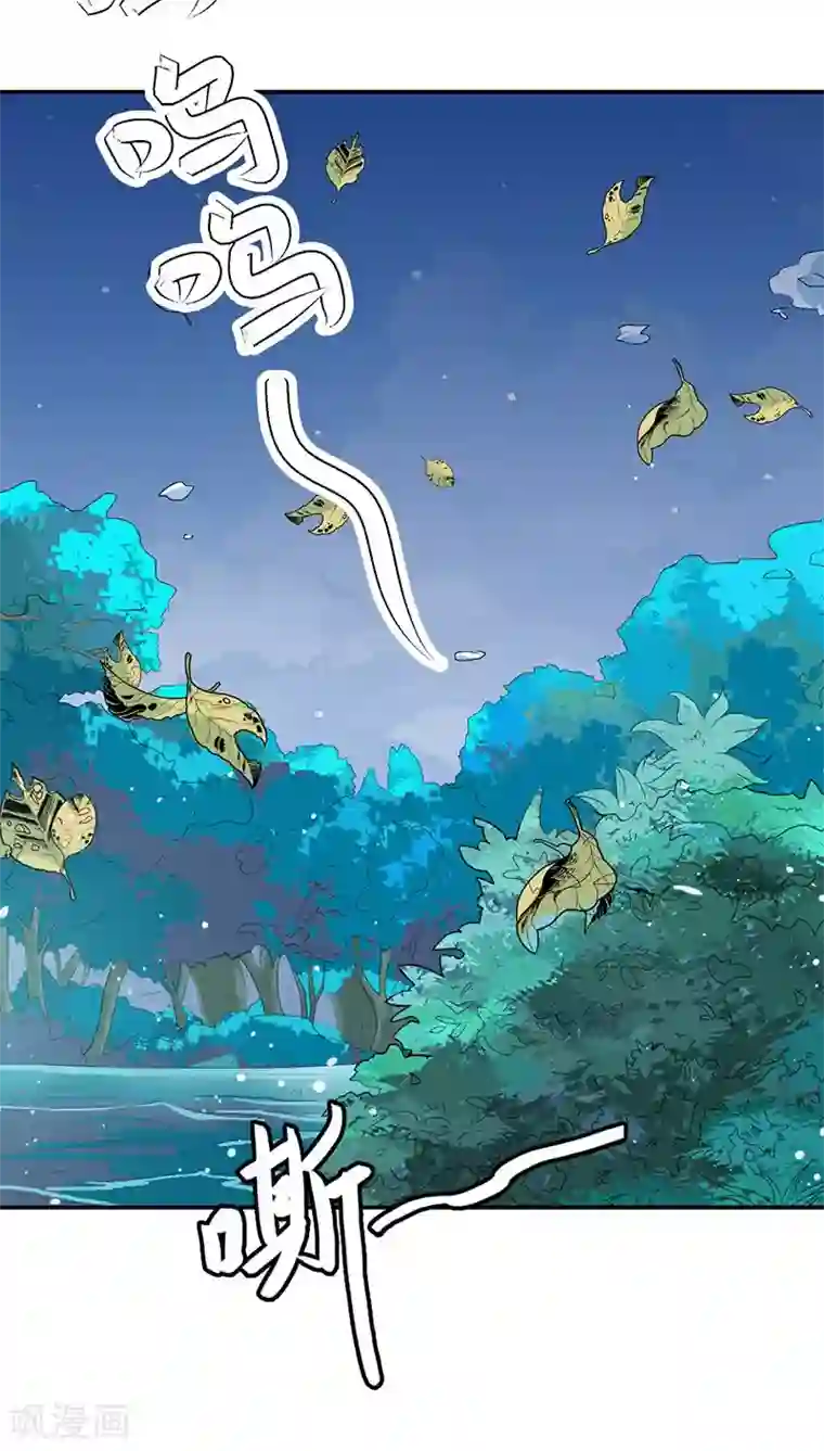 这个神兽有点萌系列之通天嗜宠第3季21话 你到底是谁