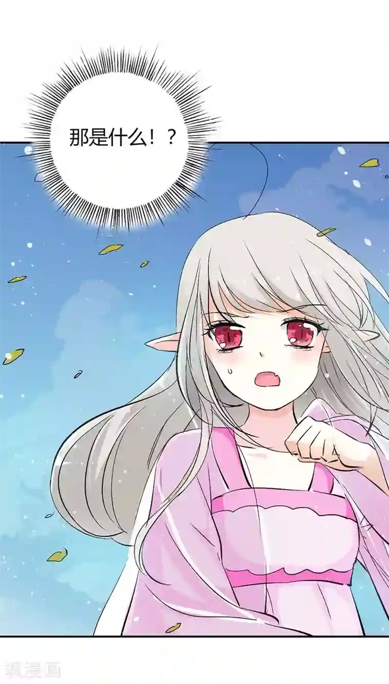 这个神兽有点萌系列之通天嗜宠第3季21话 你到底是谁