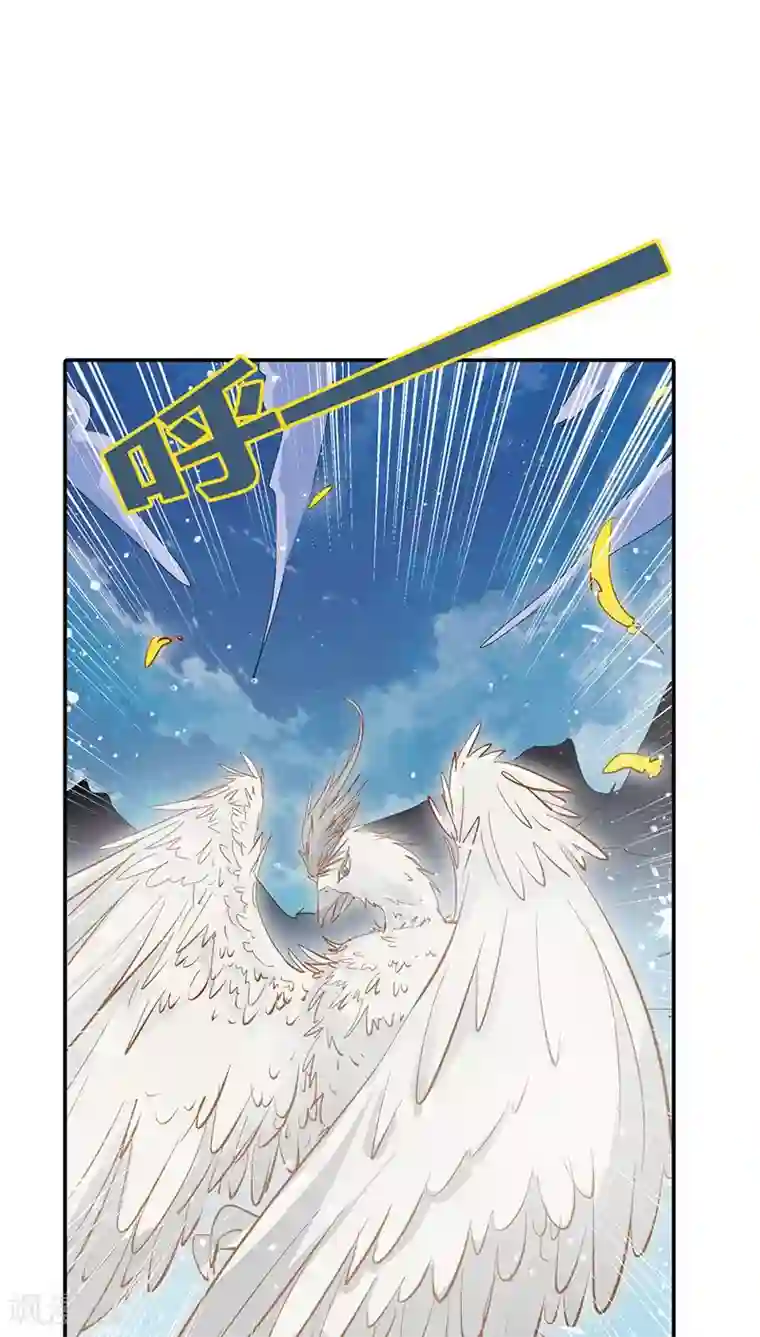 这个神兽有点萌系列之通天嗜宠第3季21话 你到底是谁