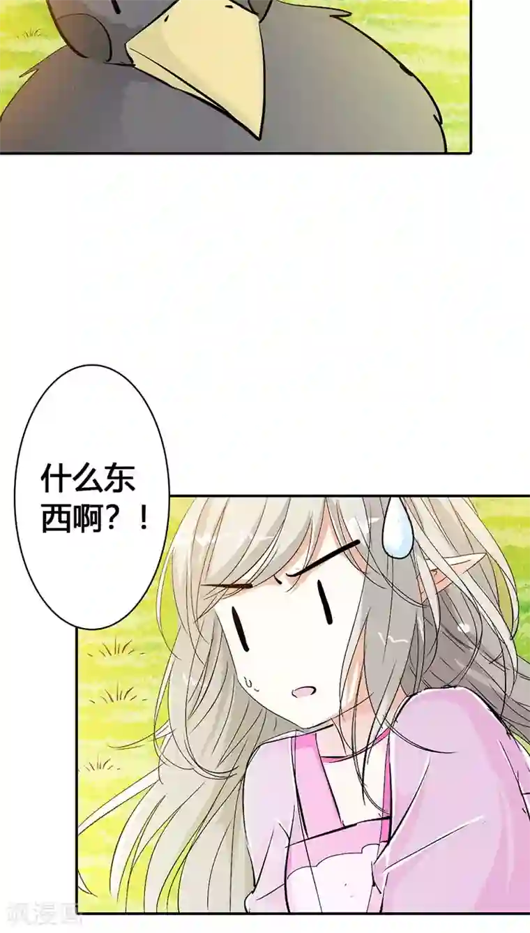 同事醉酒后带到酒店玩弄第3季22话 好尴尬啊
