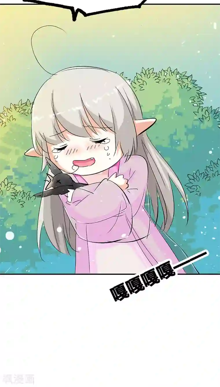 同事醉酒后带到酒店玩弄第3季22话 好尴尬啊