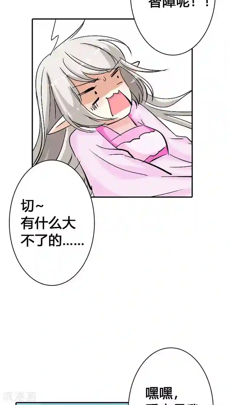 同事醉酒后带到酒店玩弄第3季22话 好尴尬啊