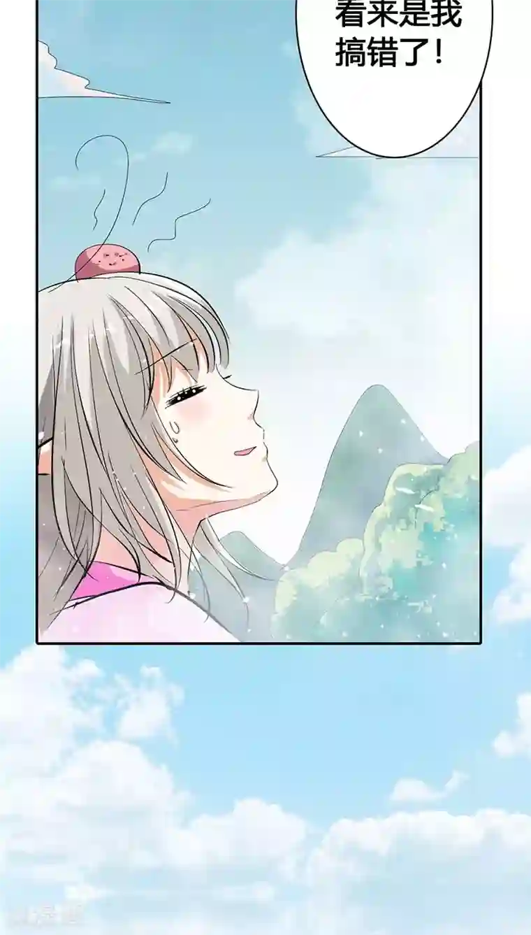 同事醉酒后带到酒店玩弄第3季22话 好尴尬啊