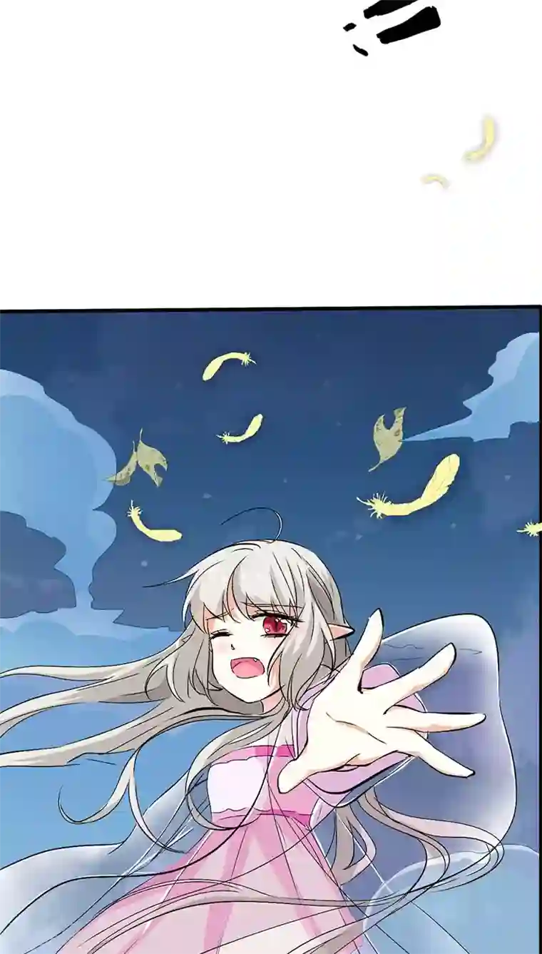 这个神兽有点萌系列之通天嗜宠第3季22话 好尴尬啊