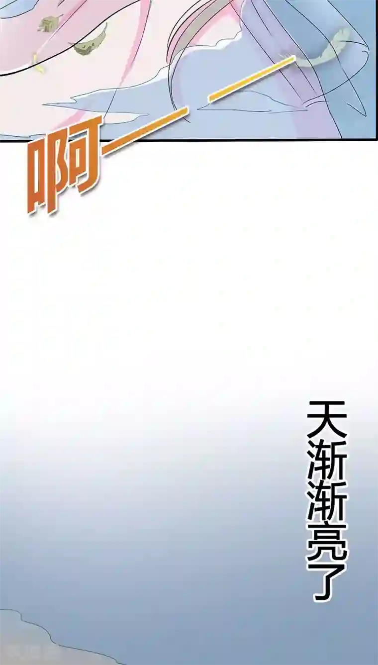 同事醉酒后带到酒店玩弄第3季22话 好尴尬啊