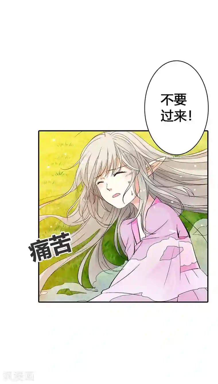 同事醉酒后带到酒店玩弄第3季22话 好尴尬啊