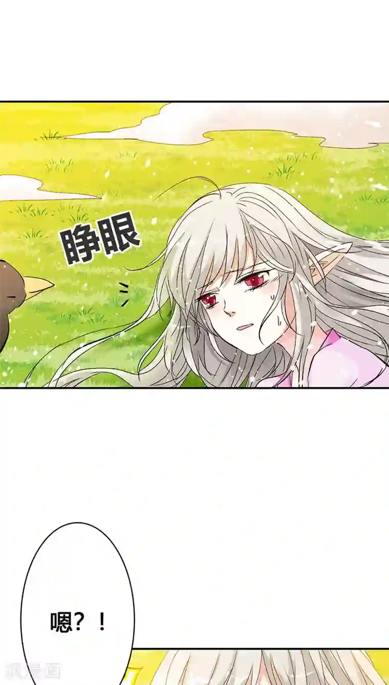 同事醉酒后带到酒店玩弄第3季22话 好尴尬啊