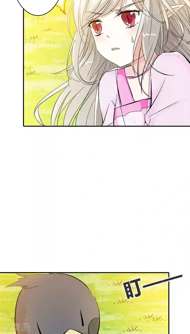 这个神兽有点萌系列之通天嗜宠第3季22话 好尴尬啊