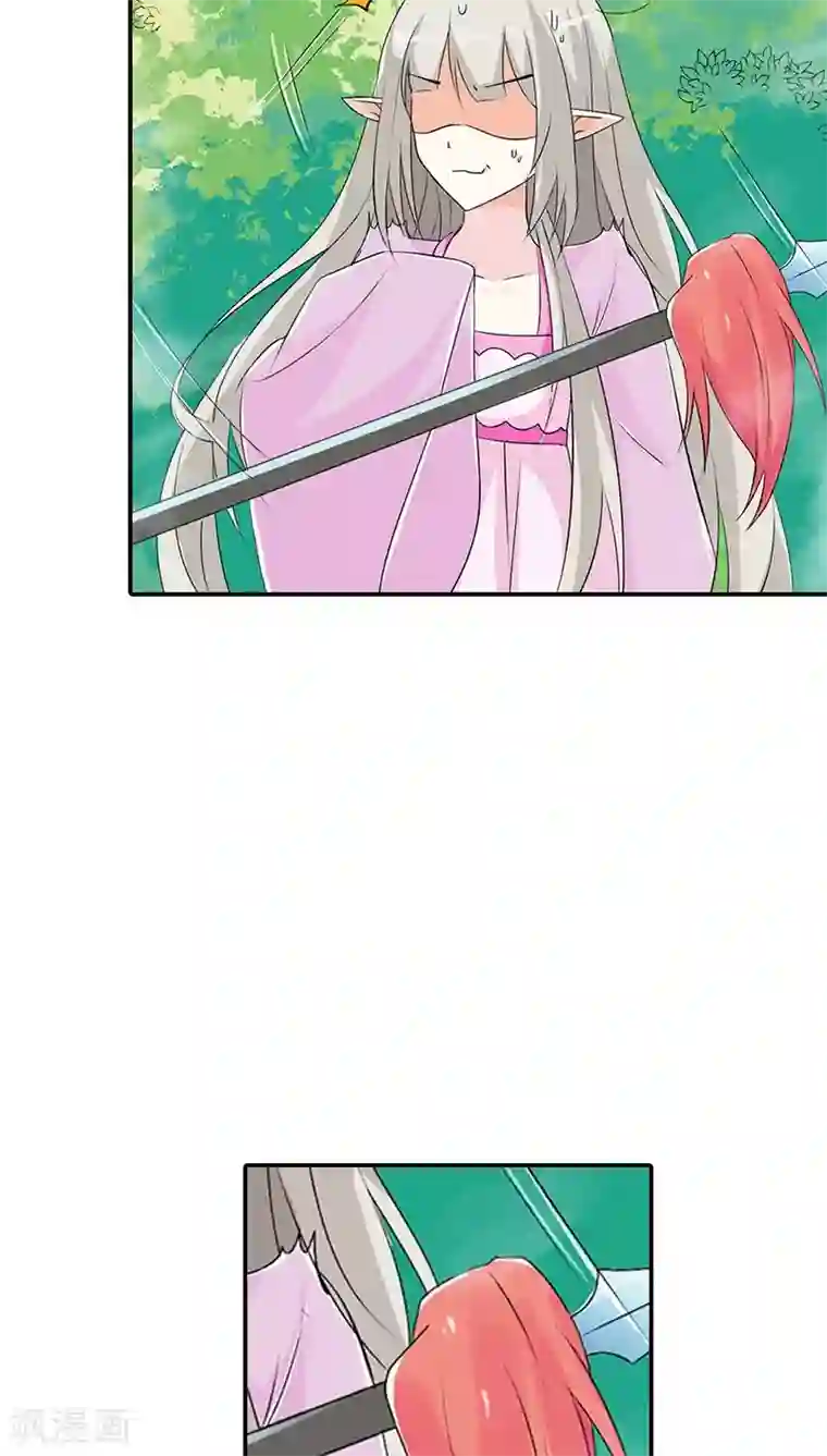 这个神兽有点萌系列之通天嗜宠第3季23话 绑架？！